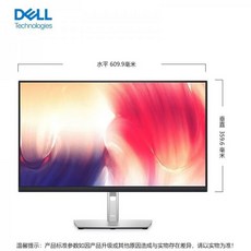 p2722h