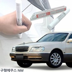 구형에쿠스앰프