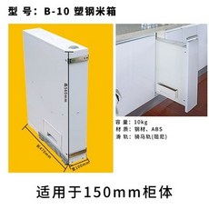 매립형쌀냉장고