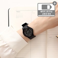 중학생손목시계