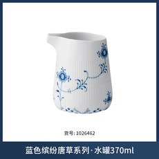 로얄코펜하겐화병