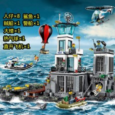 레고 빌딩 블록 소년 도시 시리즈 경찰 작은 입자 경찰차 조립 어린이 교육 장난감 LEGO, 바다의 감옥 섬 (846 곡물)