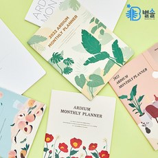 아이코닉저널j2022