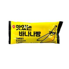 맛있는 바나나빵 30g, 50개