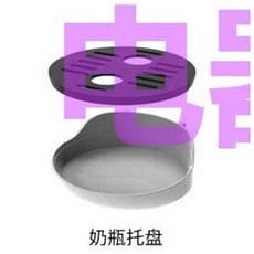 치즈베이글 브레짜깔대기 브레짜 깔대기 교체용 여분 호환 부품, 1개, 병트레이