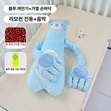 하우바이몰 토닥인형 수면인형 토닥토닥인형 온찜질 귀여운인형, 파란 B