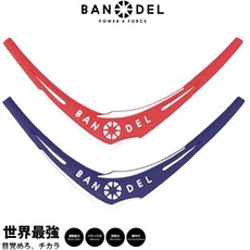 반델 마그네틱 자기 건강 목걸이 크로스, 45cm, NAVY WHITE, 1개