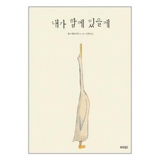 세계의그림책미라클