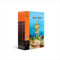 YBM Reading Library Grade 1 패키지 (전5권) +미니수첩제공