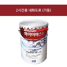 KCC 화이어마스크 firemask SQ2600(기둥) 2시간용 중도용 내화페인트 18L