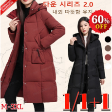 1/1+1캐주얼 후드 롱패딩 여성 경량 후드롱패딩 방풍 보온 루즈핏 롱패딩 점퍼