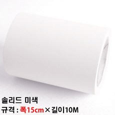 천정필름지