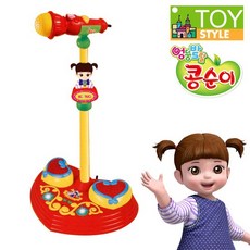 콩순이노래방마이크