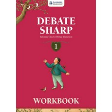 DEBATE SHARP 1(WORKBOOK):TAILORING TALES FOR DEBATE IMMERSION, LARRABEE LEARNING, DEBATE SHARP 1(WORKBOOK), Larrabee Learning 편집부(저)