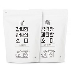 깔끔대장표백제