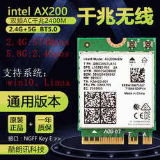 Intel AX200 기가비트 이중 주파수 WiFi 6 세대 무선 모듈 노트북 네트워크 카드 802.11AX Bluetooth 5.1