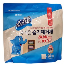 스카트습기제거제