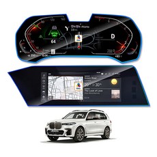 BMW 더 X7 G07 내비게이션 계기판 뒷좌석 리어모니터 필름 강화유리 액정보호