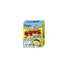 밀크북_2 흔한남매 속담 카드 보드게임, One color | One Size@1