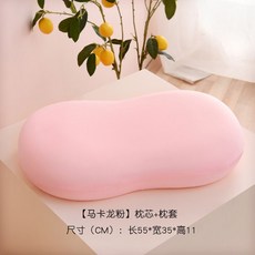 옆으로눕는베개