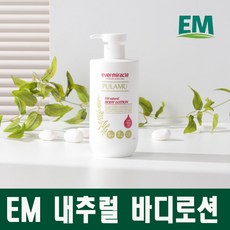 mk-x1em