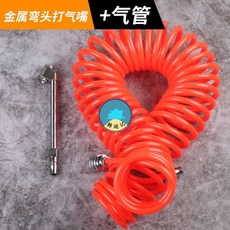 에어게이지 배터리카 전동 공기주입구 바람주입구 정압 연결해드 펌프 연장 천연가스 압력계 자동차, T14-금속 엘보 공기주입구+9미터 관-E5