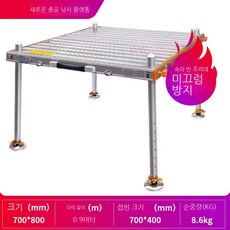 마그마수상좌대
