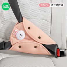 라인프렌즈 자동차 어린이 안전벨트 클립 커버 귀여운 캐릭터 차량 안전벨트 고정클립, 코니-어린이 안전벨트커버, 1개