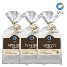 청정원천해염