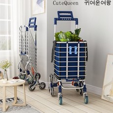 CuteQueen 귀여운여왕 스마트 레이저 레이싱 바이크 스토어 박스, 8 라운드 수지 크리스탈 휠 더블 잠금 보라색 가방, 1개