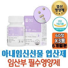 액티폴릭
