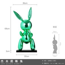 북유럽 예술 제프 쿤스 토끼 전기 도금 실버 토끼 동물 장식 모델 룸 거실 연구실 창 부드러운 장식, 2. 색상 분류: 초록, NONE