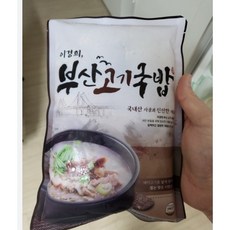 이경희돼지국밥