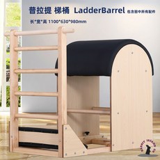 우드래빗침대