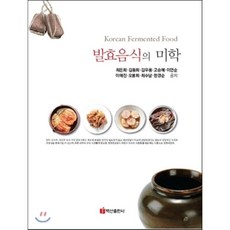 영양사교재