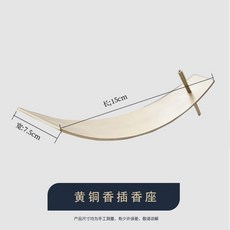 인센스홀더각인