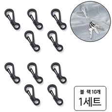 룰루랄라 10개입 스텐 미니 카라비너 키링, 1세트, 블랙 (10163)10개 1묶음, 블랙(10163)10개