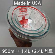 파이렉스 밸류-플러스 믹싱볼 3종 세트, Clear, 1개