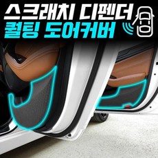 아반떼ad안드로이드