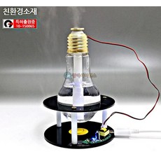 아두이노가습기