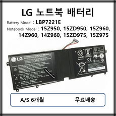 lg15n54밧데리