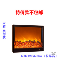 3d벽난로