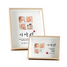 아기포토 탄생정보 백일상 돌잔치 액자, 선물포장, 1개