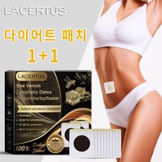 Lacertus 한방 배꼽 패치 다이어트보조제 넓적다리 허리 부분 뱃살 다이어트 패치, 2개, 10개입