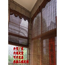[주문제작]인테리어 햇빛가리개 대나무발 대발 커튼 리프트 셔터 칸막이 미닫이 민박집 발코니 야외 방수 차광막우, 03 001반제품 1평방값