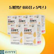 프로메가알티지오메가3듀얼