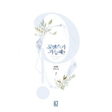 디앤씨북