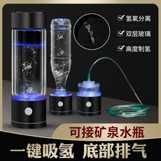 전기이온수기
