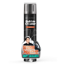 실리콘브러쉬캡