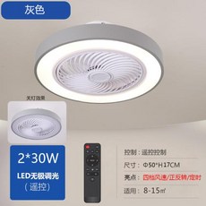 스마트팬 조명 팬 인테리어 에어컨